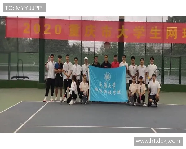 西安网球队团队协作的独特优势与其他球队的对比分析