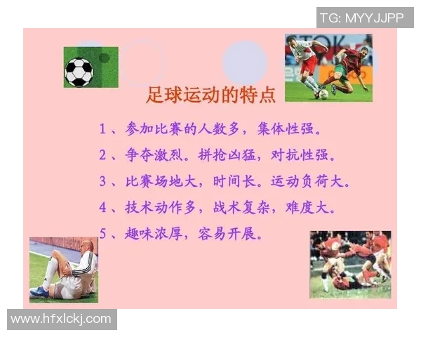 西安足球队战术分析与未来发展方向的深入探讨